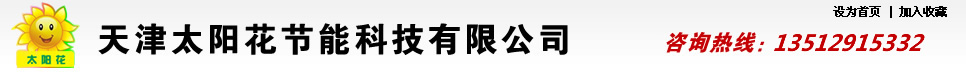 美陵集團(tuán)