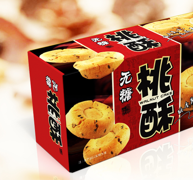 紅貴園-酥餅包裝設計